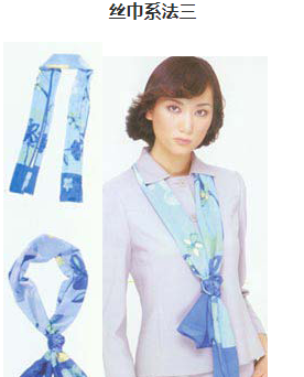 围巾打法图片,四方围巾的各种围法视频图3
