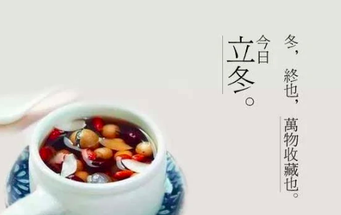 立冬吃什么传统美食,立冬当天应该吃什么馅的饺子图9