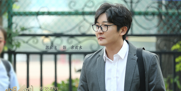 我是余欢水评价,《我是余欢水》剧照图2