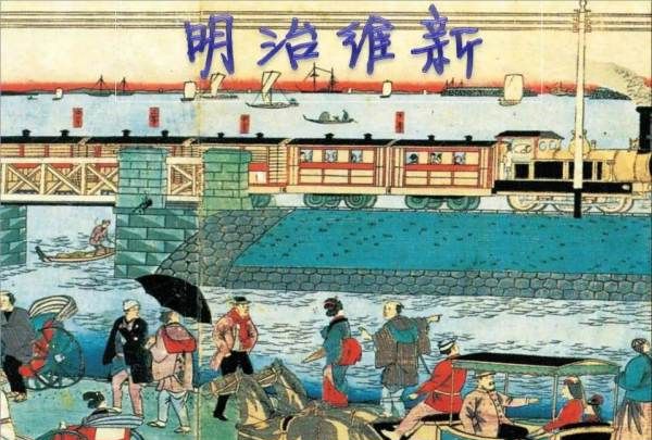 明治维新的影响,日本明治维新发生在什么时候图1
