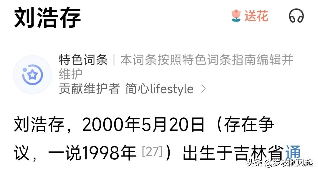 刘浩存人血馒头是什么事件（出道即巅峰的刘浩存为何让人反感）