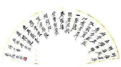 身无彩凤双飞翼的下一句是啥?