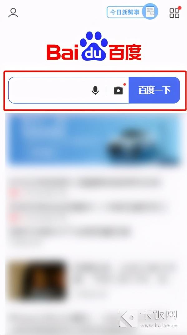 搜有红包(百度搜有红包怎么参与) 搜有红包(百度搜有红包怎么参与)