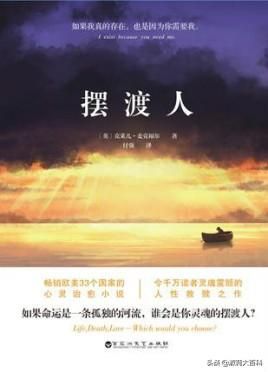 唯一的幸存者主要内容,《鲁滨逊漂流记》唯一的幸存者-第1张图片-