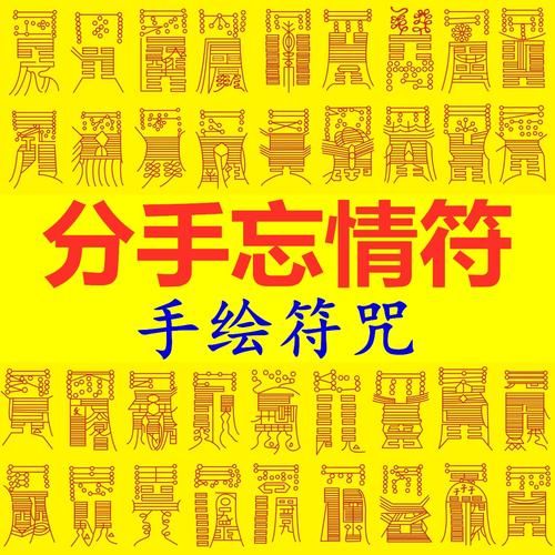 拆散的意思解释(拆散的意思指什么)-第1张图片-