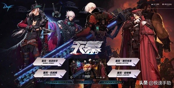 地下城与勇士为什么进不去?原因及解决办法都给你准备好了