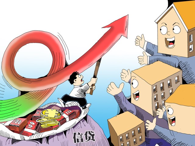 恒大的十宗“罪”