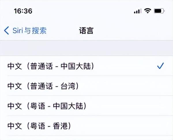 苹果语音唤醒siri无法设置(siri唤醒不了怎么回事)(图3) 苹果语音唤醒siri无法设置(siri唤醒不了怎么回事)(图3)