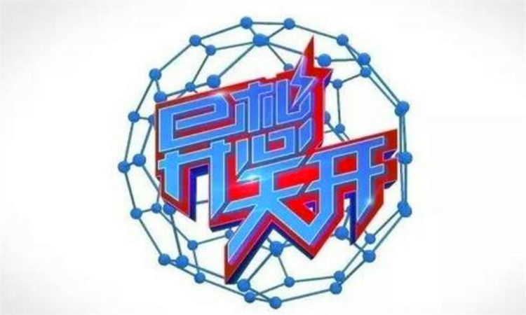 异想天开的异是什么意思