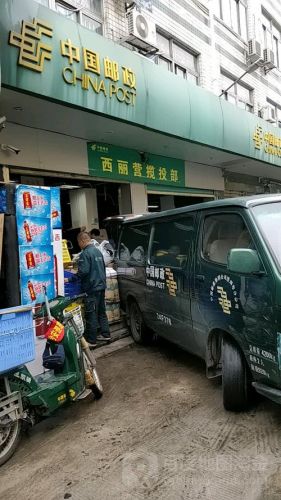 深圳邮政网点查询，深圳邮政网点电话查询-第1张图片-