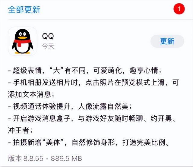 qq简易版界面(QQ极简版真正的小而美)(4)