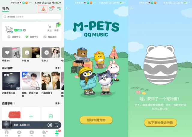 qq简易版界面(QQ极简版真正的小而美)(3)