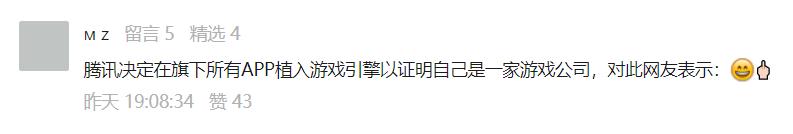 qq简易版界面(QQ极简版真正的小而美)(5)