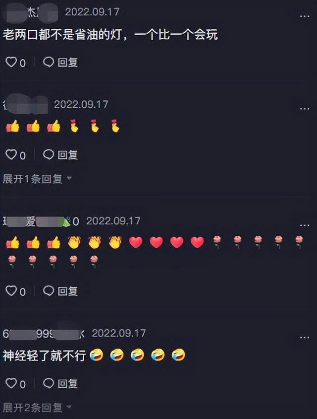 马玉琴和她老公现在过得怎么样(85岁马玉琴遭舞伴索吻)(6)