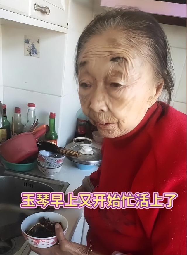 马玉琴和她老公现在过得怎么样(85岁马玉琴遭舞伴索吻)(4)