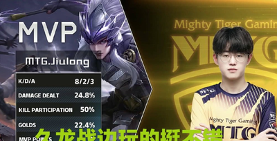 MTG战队在哪个城市,MTG是哪个国家的战队图5