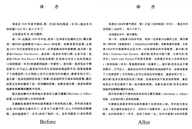 pdf实用小工具(良心软件完全免费)(5)