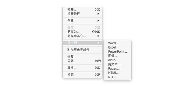 pdf实用小工具(良心软件完全免费)(8)