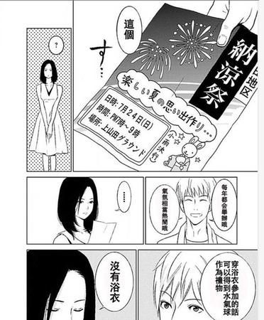 网络用语interesting是什么意思