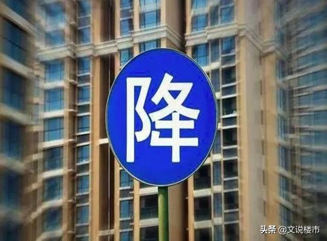 随着通货膨胀以后房价会怎样(会导致通货紧缩)(1)