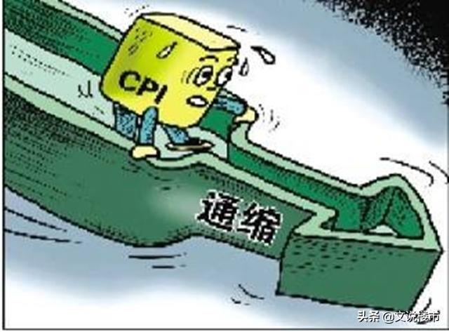 随着通货膨胀以后房价会怎样(会导致通货紧缩)(2)