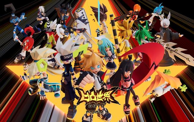 凹凸世界第四季第14 集完全版(垂死病中惊坐起)(1)