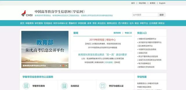 hr必备的十大网站（HR最实用的免费工具及网站）(10)