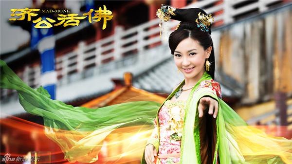 今年新版济公活佛（当传统文化邂逅时代之需）(2)