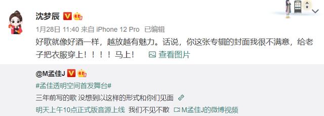 孟佳最近录制节目(孟佳拍半裸身封面)(9)