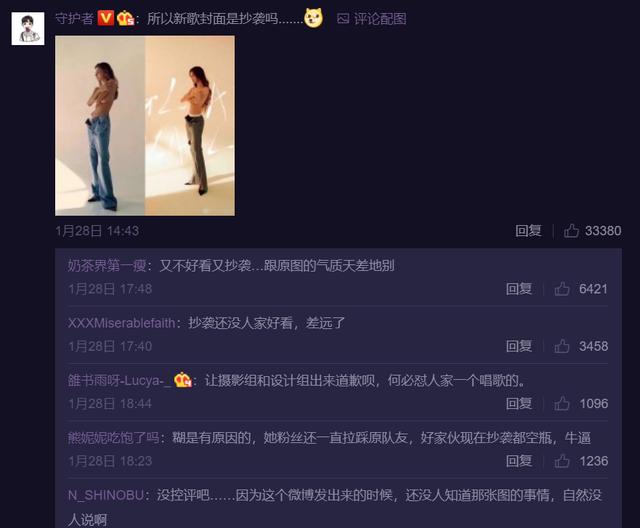 孟佳最近录制节目(孟佳拍半裸身封面)(8)