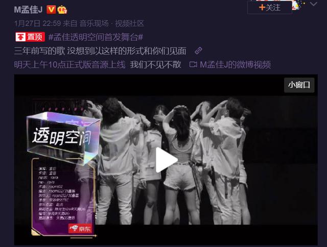 孟佳最近录制节目(孟佳拍半裸身封面)(3)