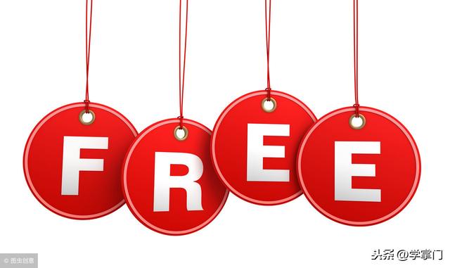 excel表格学习全套免费课程(免费领这份Excel精品课程)(1)