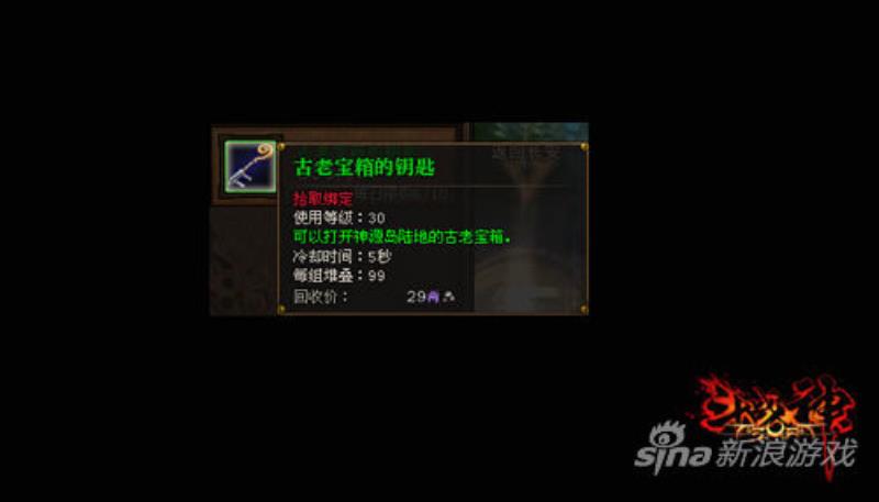 斗战神石芒铁分布图(斗战神矿石分布图初级)(6)