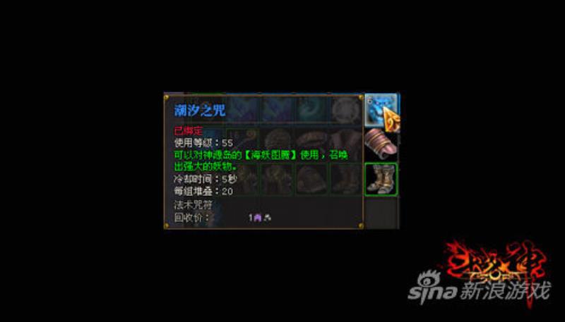 斗战神石芒铁分布图(斗战神矿石分布图初级)(5)