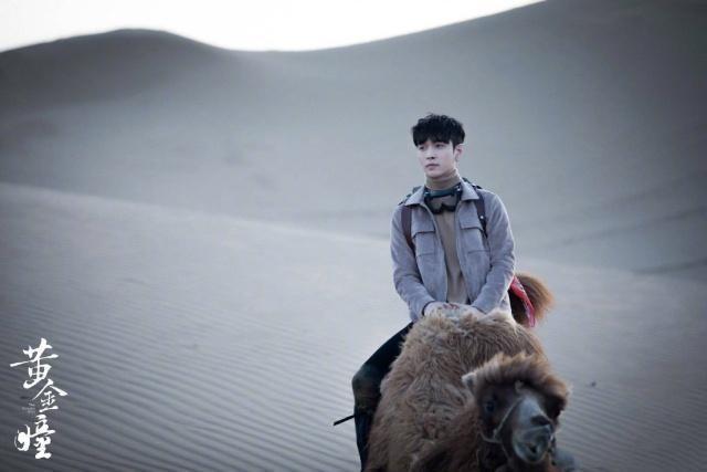 黄金瞳演技怎么样(黄金瞳豆瓣评分5.4)(2)