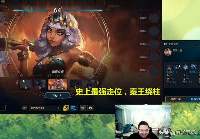 pdd起诉战队rng上热搜(用典故来形容LOL的各种用词)(4)