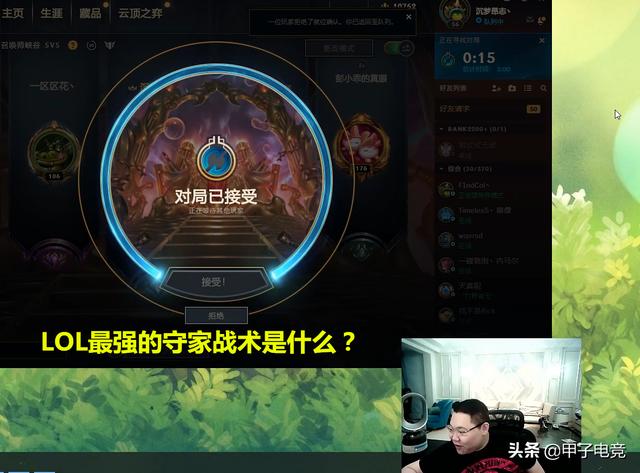 pdd起诉战队rng上热搜(用典故来形容LOL的各种用词)(3)