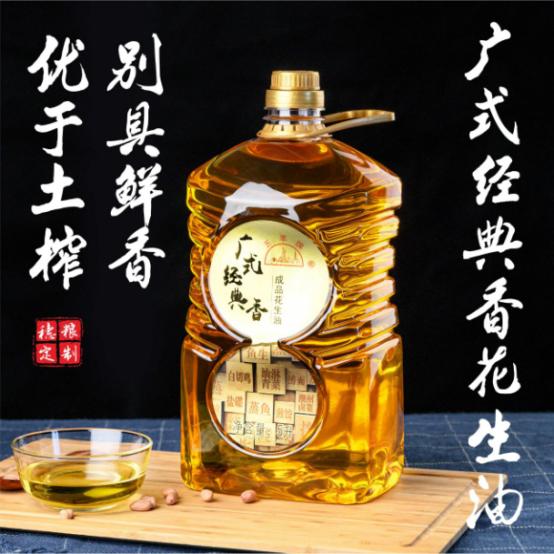 粤式白切鸡的正宗做法(穗粮定制教你粤菜大厨煮鸡秘笈)(4)