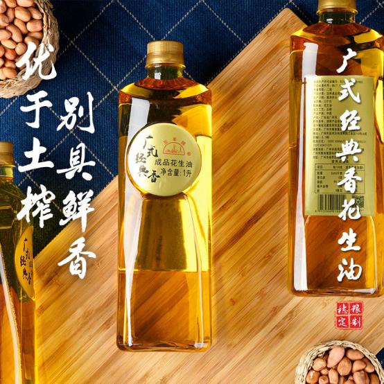 粤式白切鸡的正宗做法(穗粮定制教你粤菜大厨煮鸡秘笈)(5)