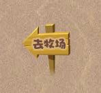 为啥没有了qq农场(13年过去我变了QQ农场也变了)(9)