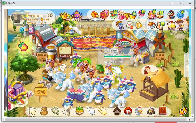 为啥没有了qq农场(13年过去我变了QQ农场也变了)(10)