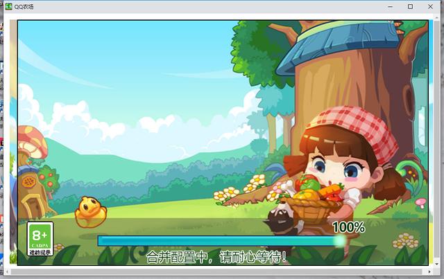 为啥没有了qq农场(13年过去我变了QQ农场也变了)(2)