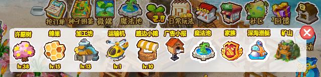 为啥没有了qq农场(13年过去我变了QQ农场也变了)(6)