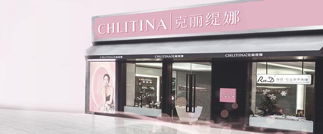 克丽缇娜护肤品效果怎么样(克丽缇娜22个系列的成熟护肤体系)(2)