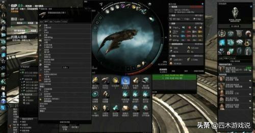 eve国服端游（Online一款让玩家痛不欲生）(2)