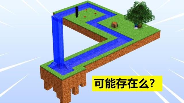 视觉错误的图片（5张经典视觉错误画面）(3)