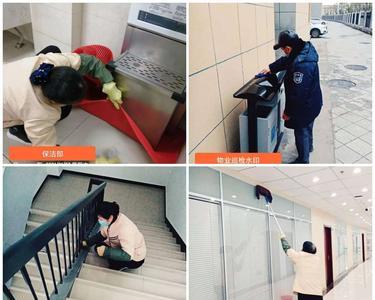 办公室保洁员累吗