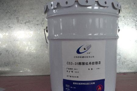 红丹漆和防锈漆的区别