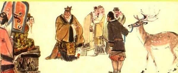 赵高又是怎么死的，赵高最后是怎么死的赵高是被子婴杀死的吗？图3