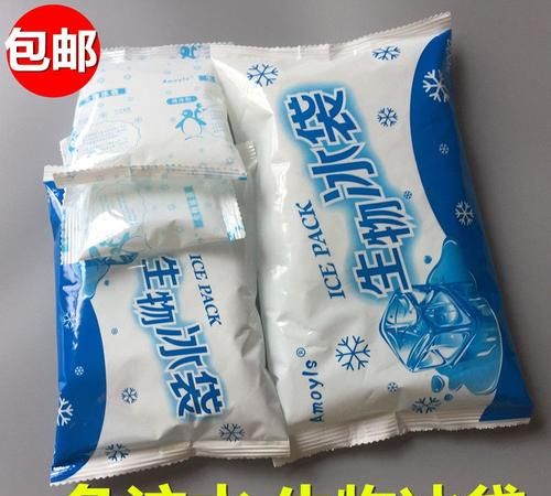 快递冰袋可以保持冷冻多久